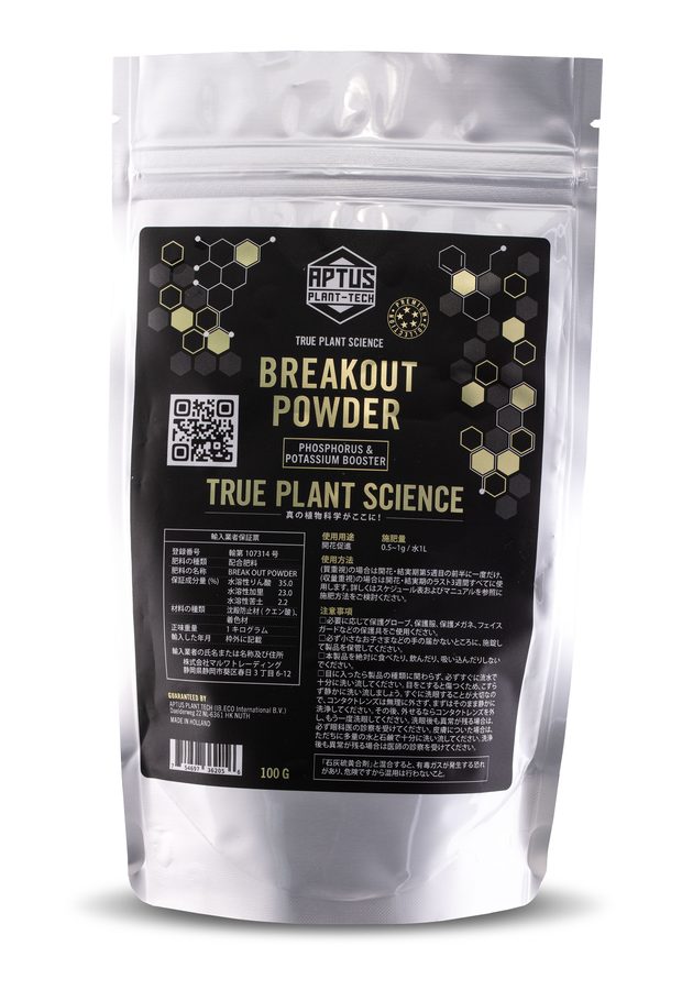 Aptus BreakOut Powder 100g
